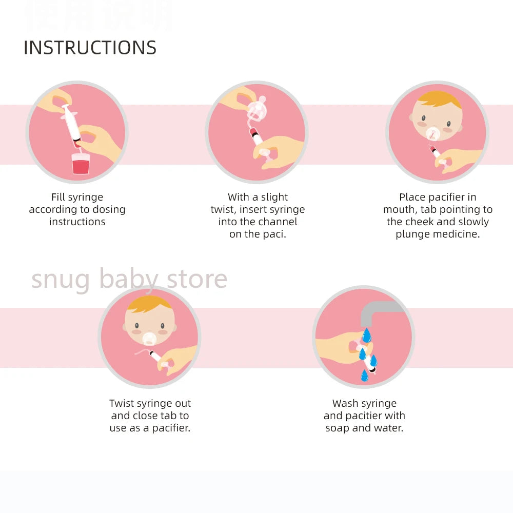 Smart Pacifier Medicine Dispenser